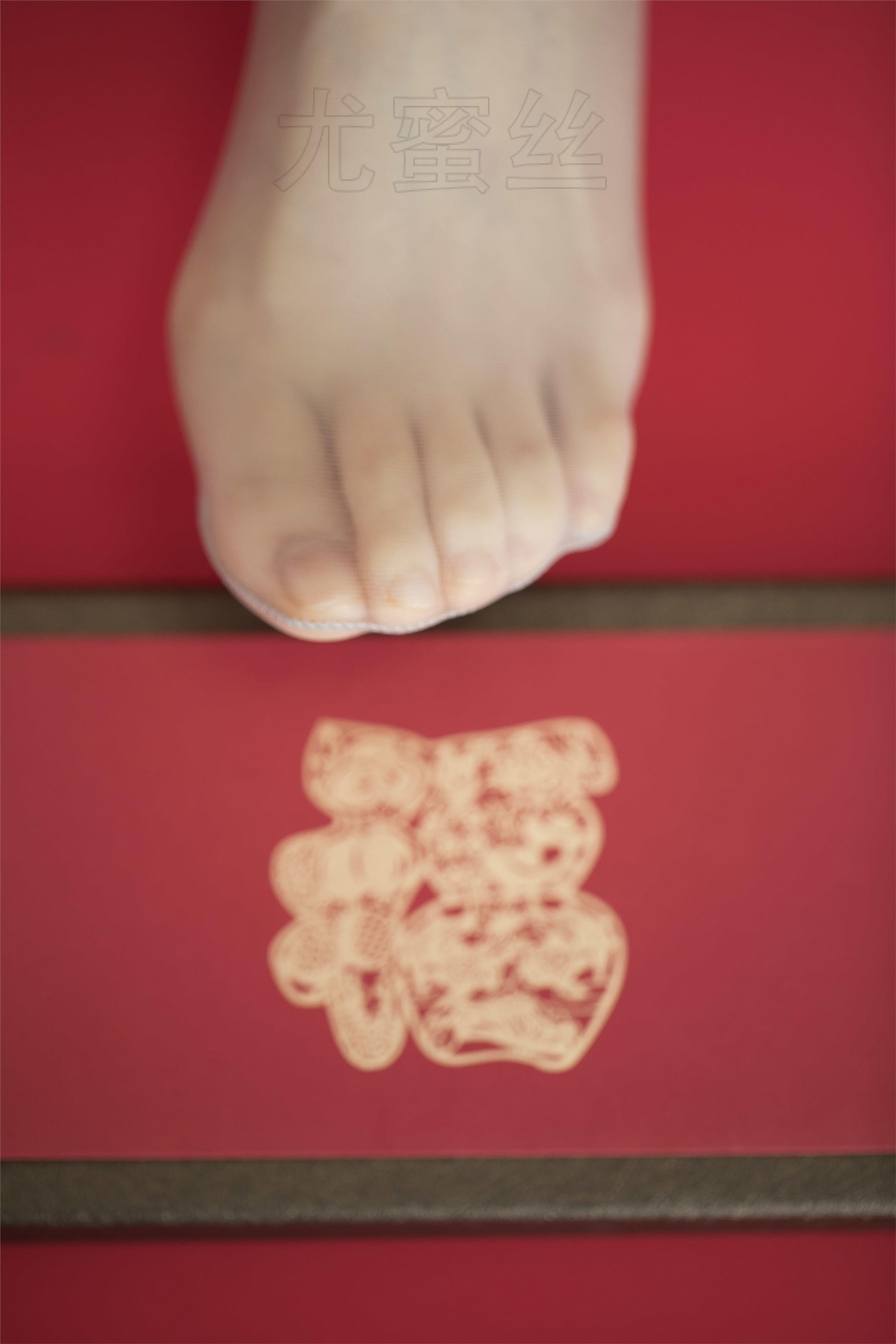 尤蜜丝 穿搭写真 NO.006